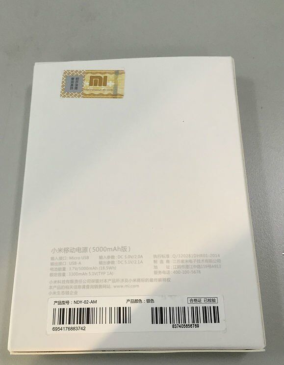 Xiaomi Mi PowerBank Slim 5000 mAh в коробке
