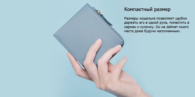 Xiaomi Urevo Leather Ladies Wallet (Blue) - 5