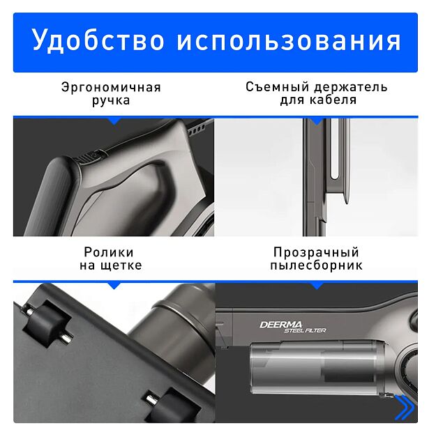 Пылесос Deerma Vacuum Cleaner DX700S (BlacK/Черный) CN - отзывы - 5