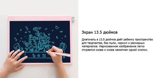 Планшет для рисования Xiaomi Machine Island Smart Small Blackboard (Pink/Розовый) - 2