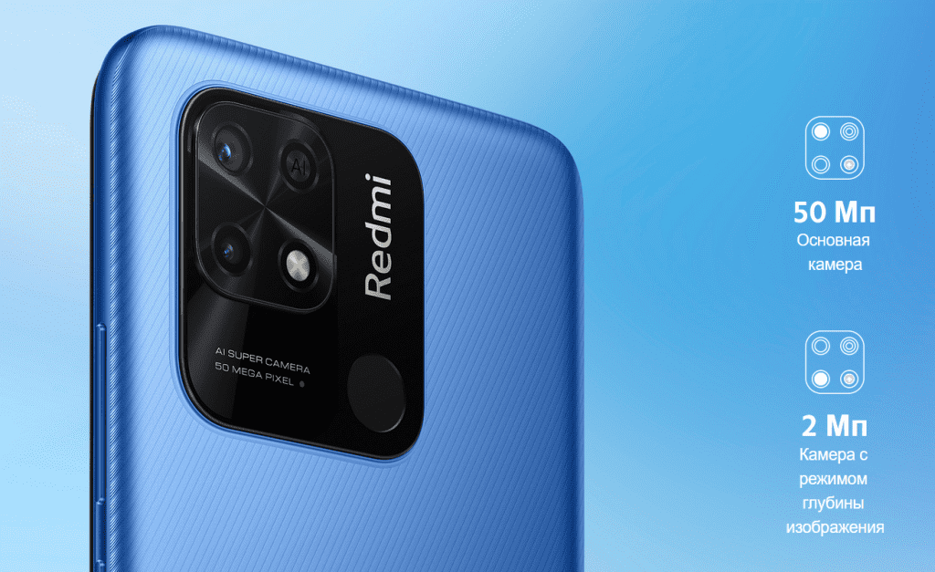 Блок камер смартфона Xiaomi Redmi 10C