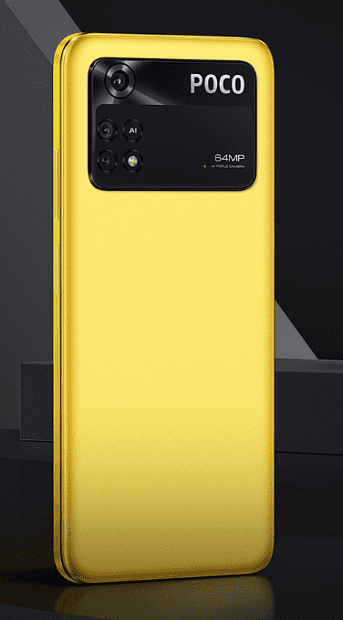 Смартфон Poco M4 Pro 4G 4Gb/64Gb (Yellow) - 4